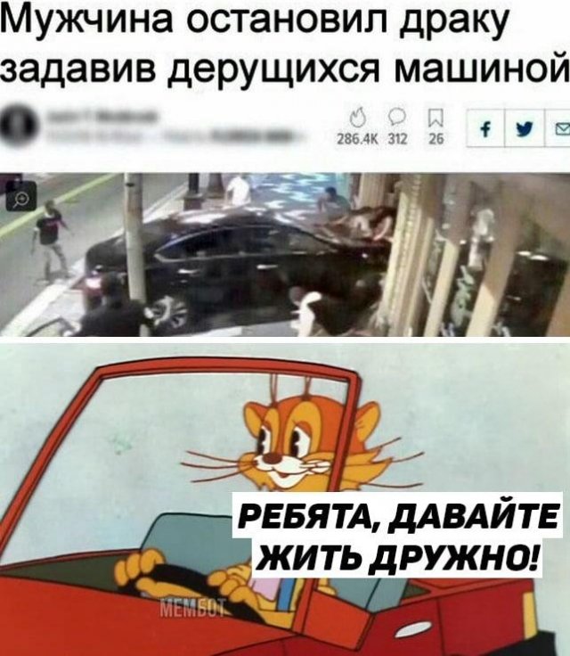 Жесткий и черный юмор  позитив,смешные картинки,юмор