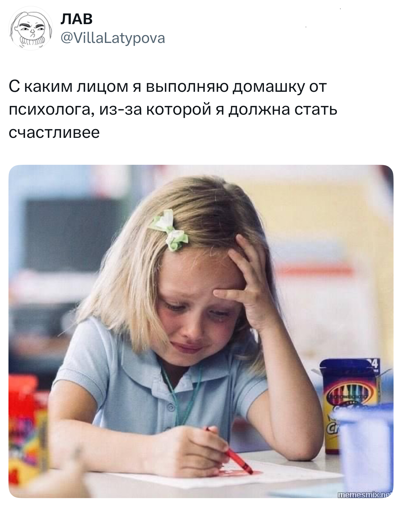 Лучшие шутки недели и «друг познается в углу» format-article,nikon comedy wildlife awards,конкурс,noindex,twitter (твиттер),социальная сеть,В курсе,Развлечения