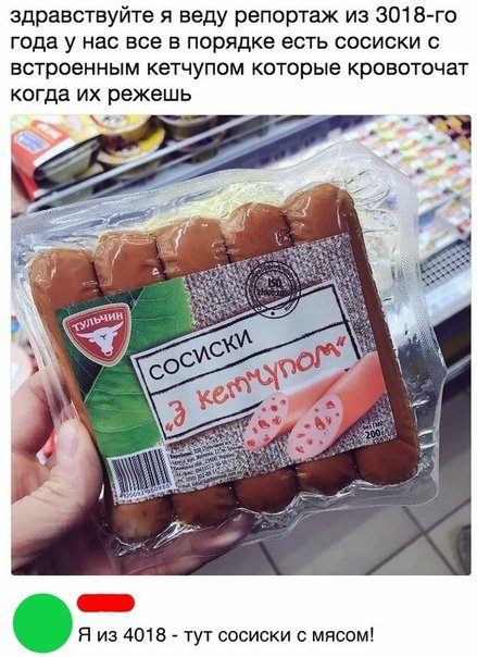 Подборка комментариев из соцсетей Подборка комментариев из соцсетей