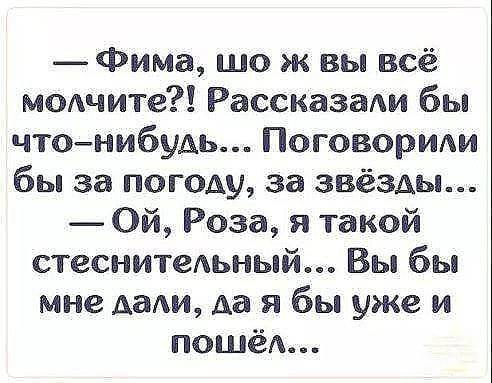 Подборка самых классных одесских анекдотов. Это просто истерика! 