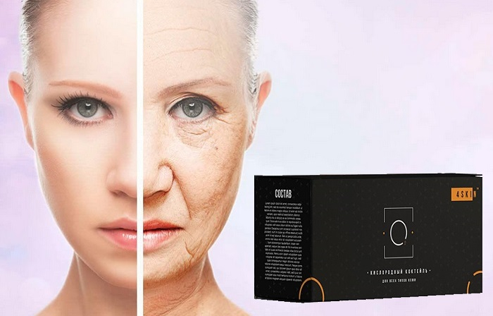 4SKIN-O2-dejstvie-preparata (700x448, 178Kb)