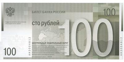 Убрать нули, вернуть копейку! Назад в СССР!