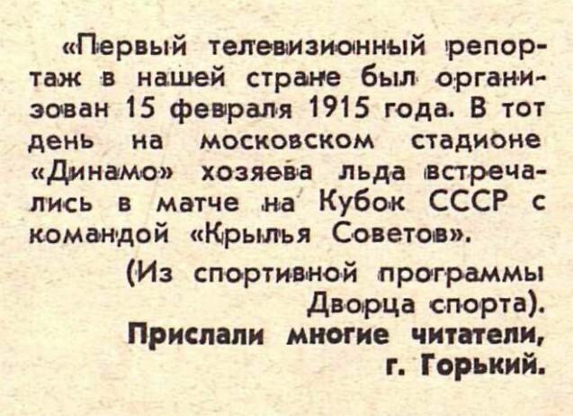 Все самое смешное из советских журналов «Крокодил» к 23 Февраля — часть вторая: 1970–1980-е годы evergreen,format-article,noindex,крокодил,журнал,Развлечения