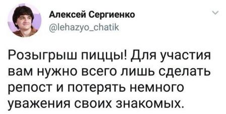 Подборка забавных картинок и фото с надписями из нашей жизни смешные картинки с надписями до слез