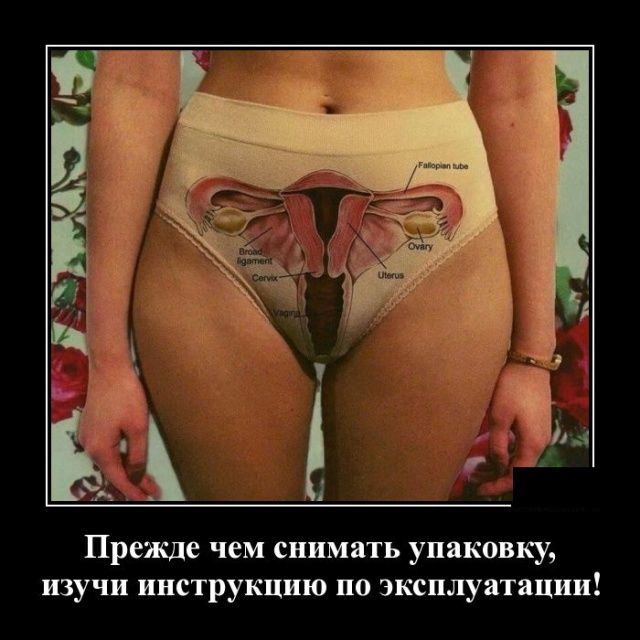 Самые новые демотиваторы Самые новые демотиваторы демотиваторы