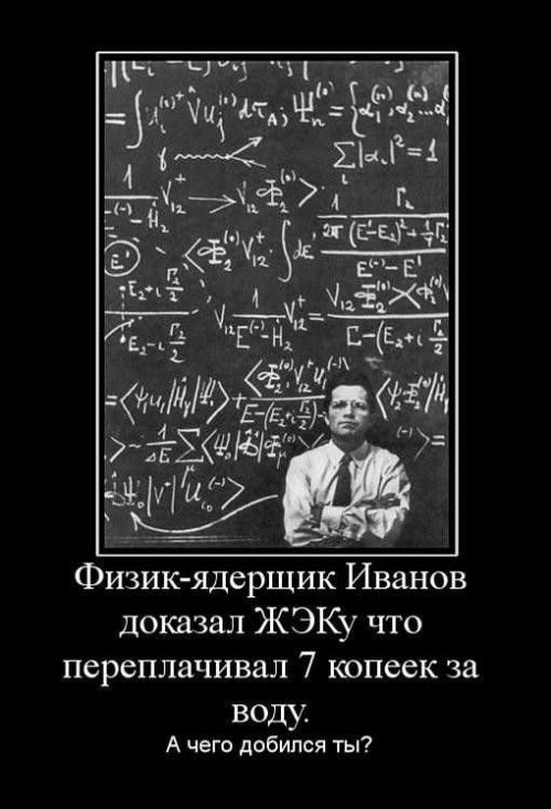 Как всегда, демотиваторы Как всегда, демотиваторы