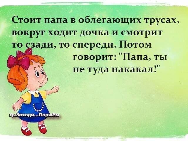 Больница. Врач говорит девушке.— Мадам, позвольте вас обрадовать… весёлые