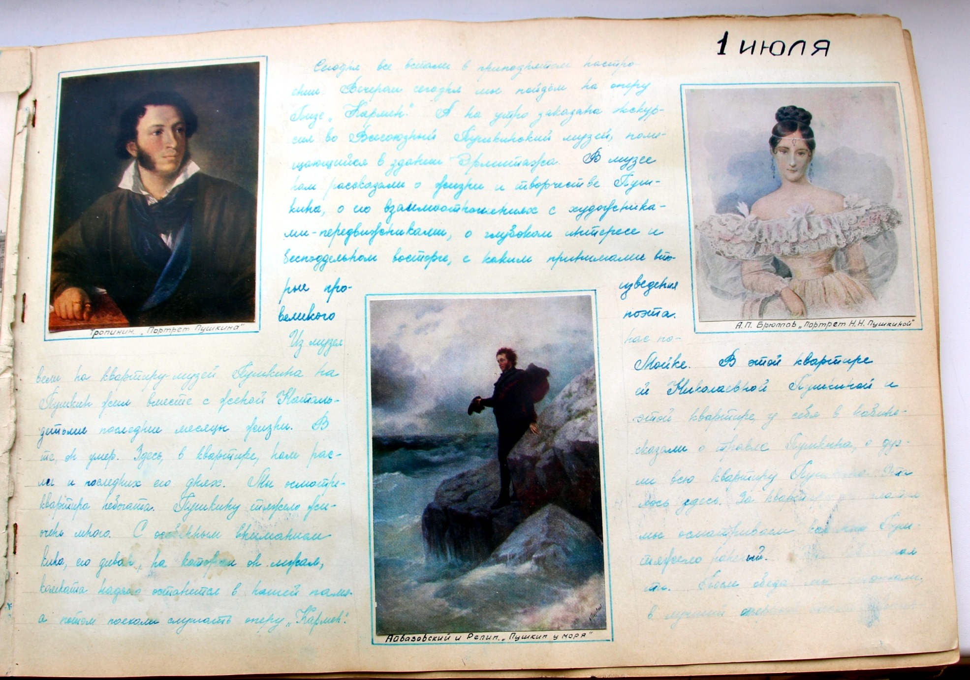 1958 год. Дневник школьницы. Окунитесь в атмосферу СССР 1958,история,СССР