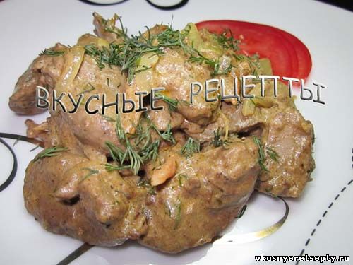 Куриная Печень Вкусные Рецепты С Фото