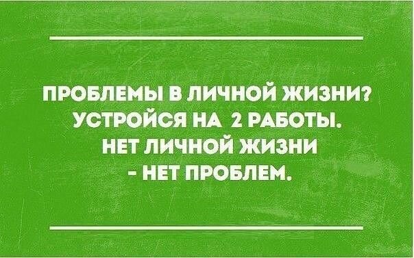 Смешные картинки за 25 августа 2019  