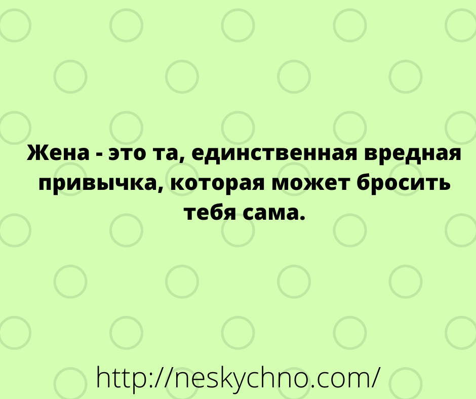 Лучшие анекдоты – для вашего настроения Лучшие анекдоты – для вашего настроения