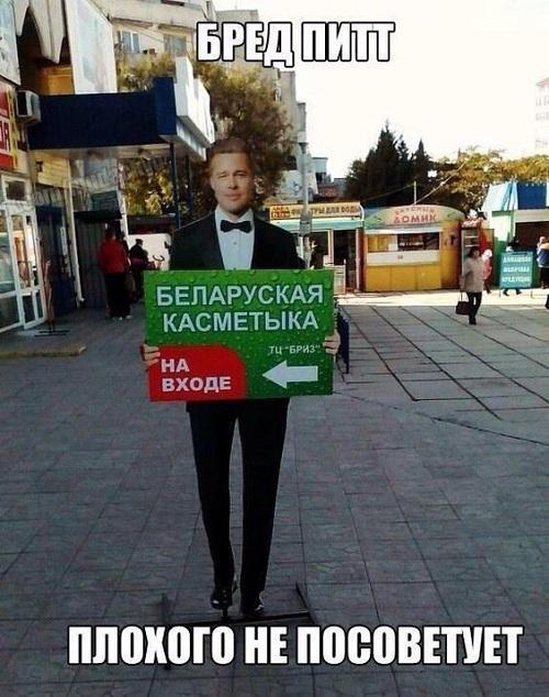 Весёлые картинки 