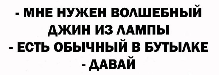 Мальчик был настолько ленивый, что вставал пораньше чтобы ничего не делать подольше!