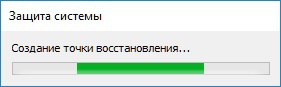 Как создать точку восстановления в Windows 10. Восстановление системы из точки Как создать точку восстановления в Windows 10. Восстановление системы из точки windows 10,восстановление,ос,пк,точка восстановления