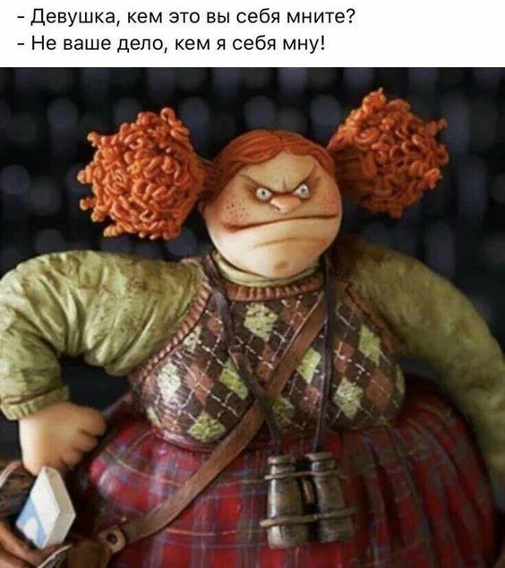 Классные смешные картинки 