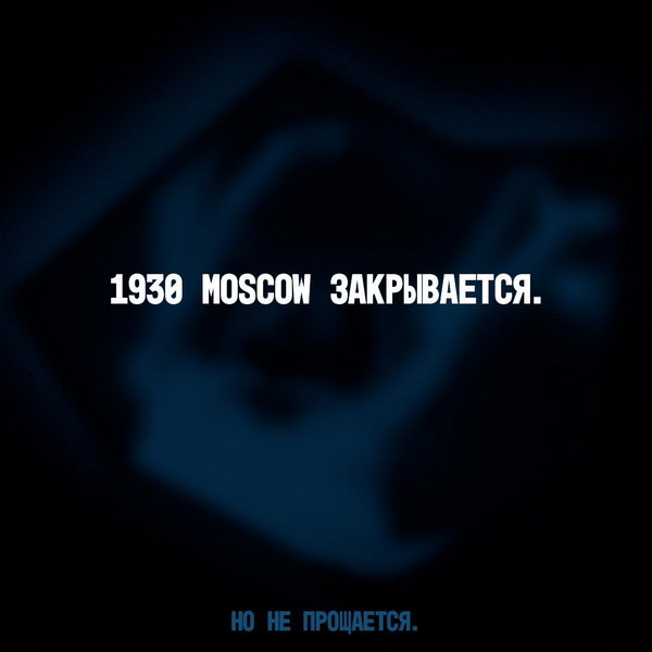 соцсети