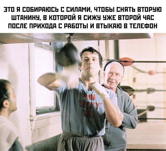 Угарные картинки с юмором Угарные картинки с юмором