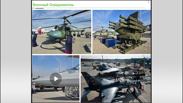 Лучший ударный вертолёт СВО 