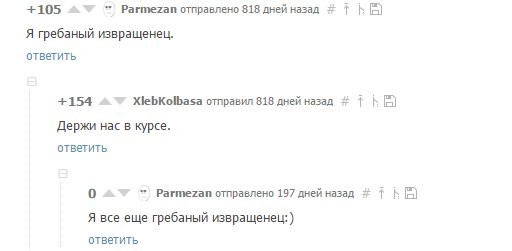 Смешные комментарии из социальных сетей соцсети, юмор