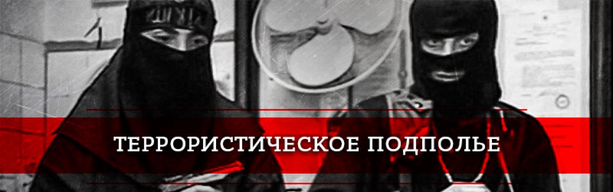 Шамиль Басаев: террорист, который развязал бойню на Кавказе Шамиль Басаев: террорист, который развязал бойню на Кавказе Весь мир