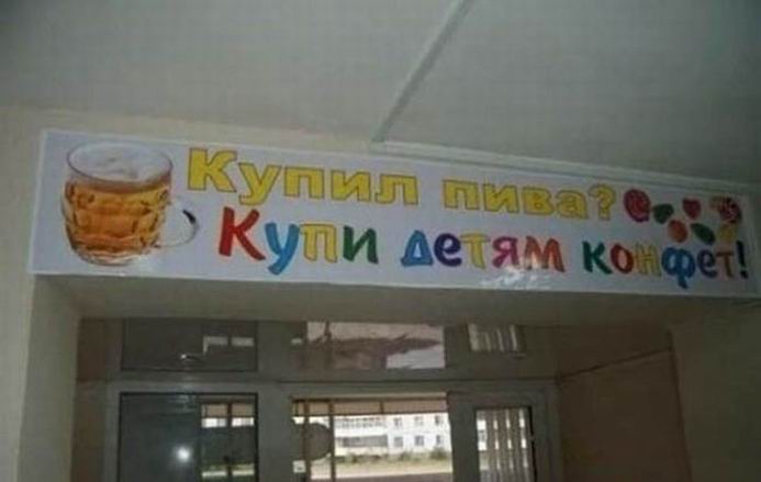 Народный креатив Народный креатив