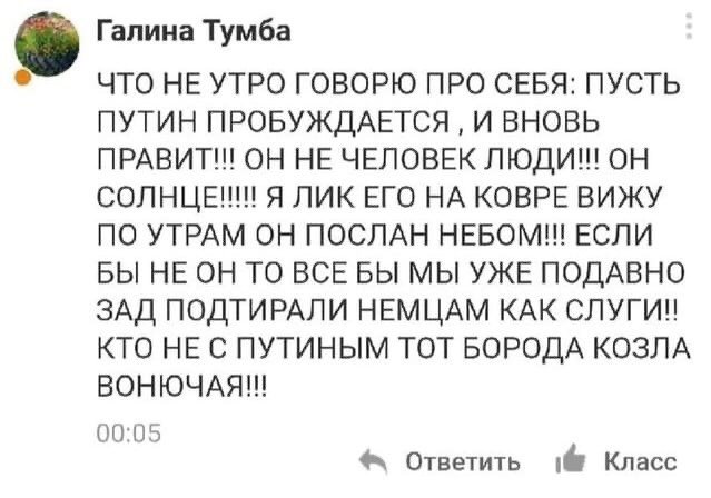 Нелепые ситуации с просторов России Нелепые ситуации с просторов России позитив,смешные картинки,юмор
