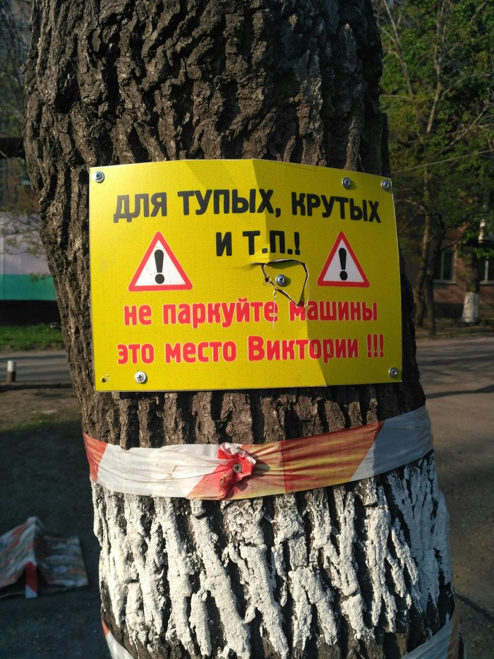 Офигевшие соседи Офигевшие соседи авто и мото,новости