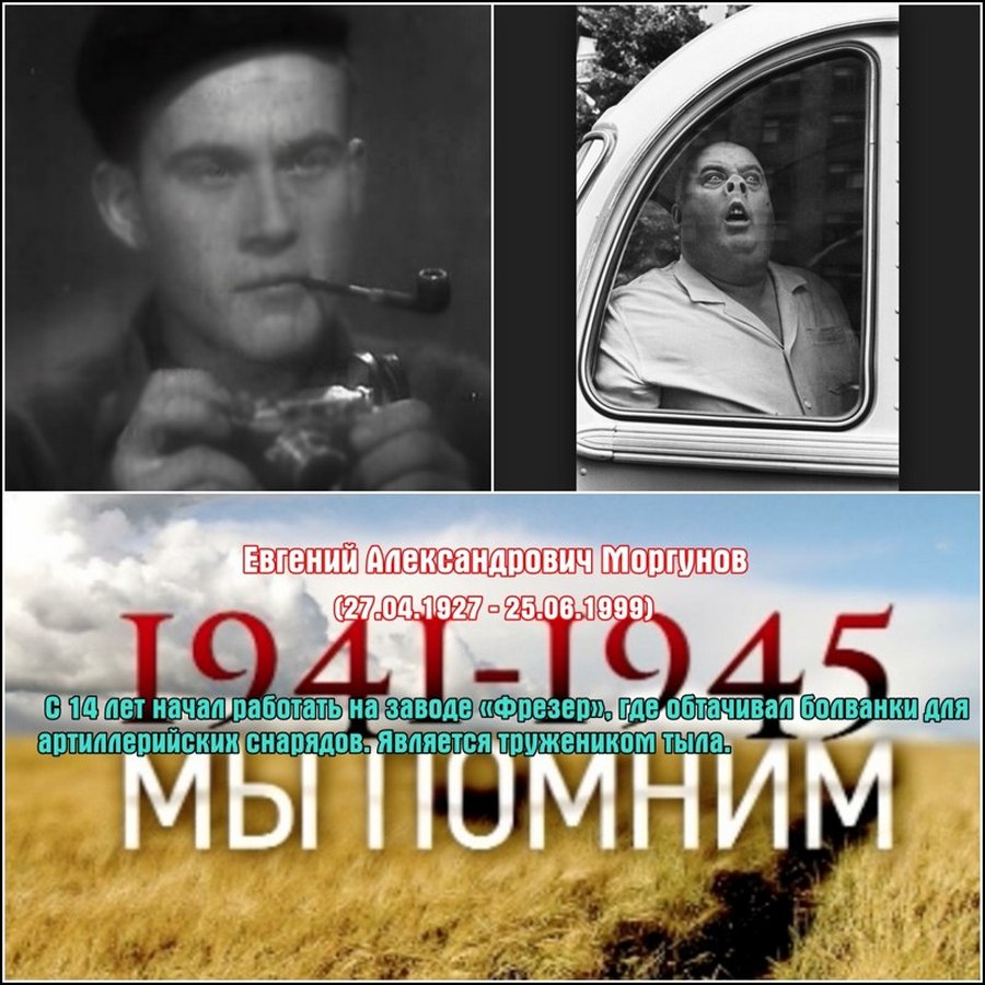 Они сражались за Родину: советские актёры с военным прошлым актеры