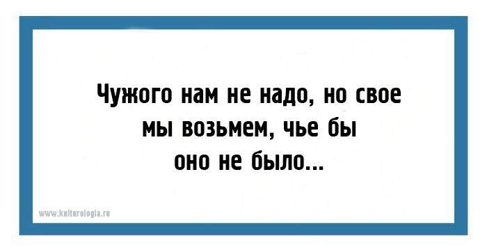 24 юмористические открытки с философским подтекстом