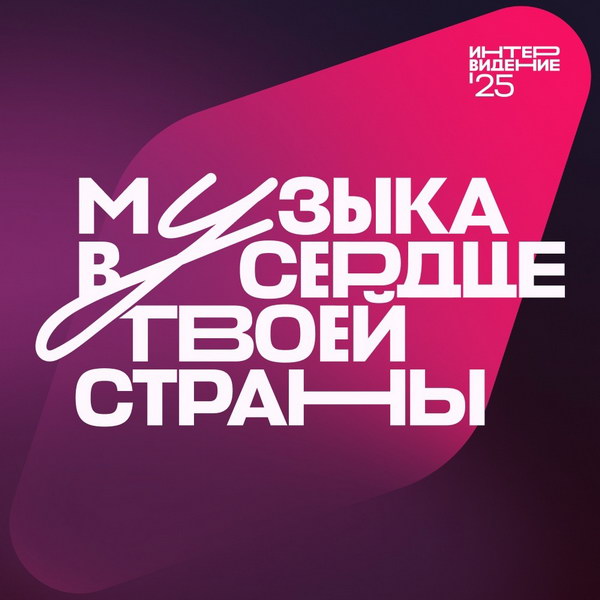 соцсети