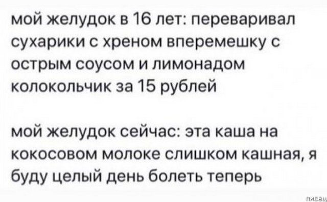 25 прикольчиков декабря из социальных сетей позитив,смешные картинки,юмор