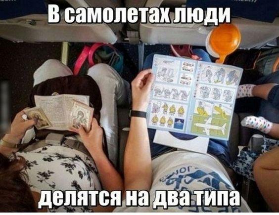 Весёлые картинки 