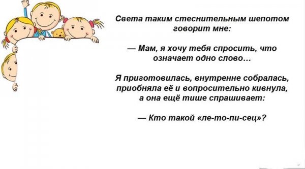 ЮМОР ОТ МЕЛКИХ ЮМОР ОТ МЕЛКИХ прикол,юмор