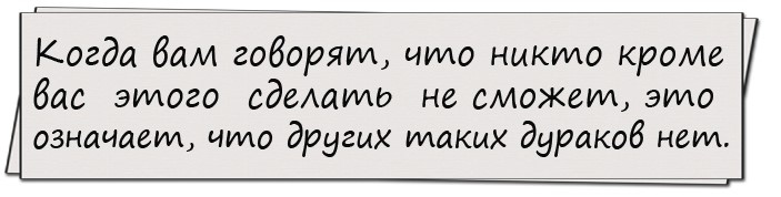 Где-то около Новой Гвинеи затонул круизный лайнер.  Два полинезийца разглядывают выброшенный волной на берег Playboy… Юмор,картинки приколы,приколы,приколы 2019,приколы про