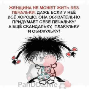 Новая порция из 15 жизненных и смешных коротких рассказов из сети Новая порция из 15 жизненных и смешных коротких рассказов из сети