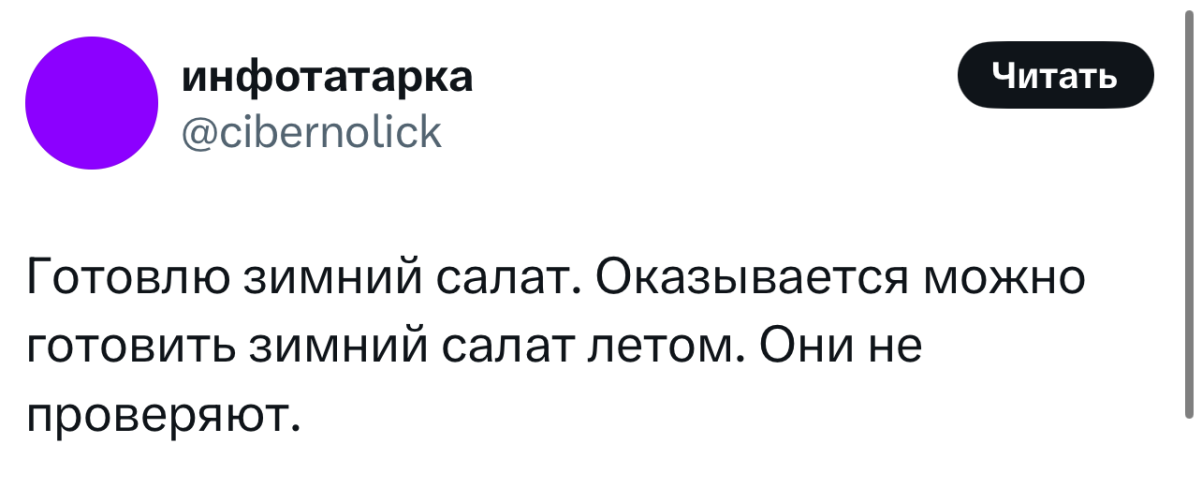 Воскресенские весёлые картинки 