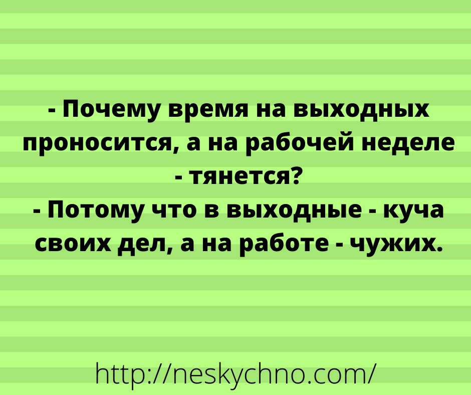 Очередная порция веселых шуток в картинках и уникальных анекдотов 