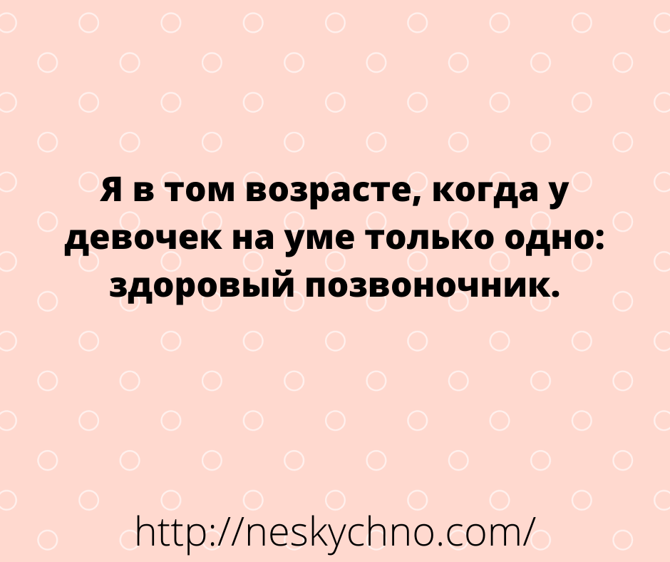 Свежая подборка шуток и анекдотов Свежая подборка шуток и анекдотов