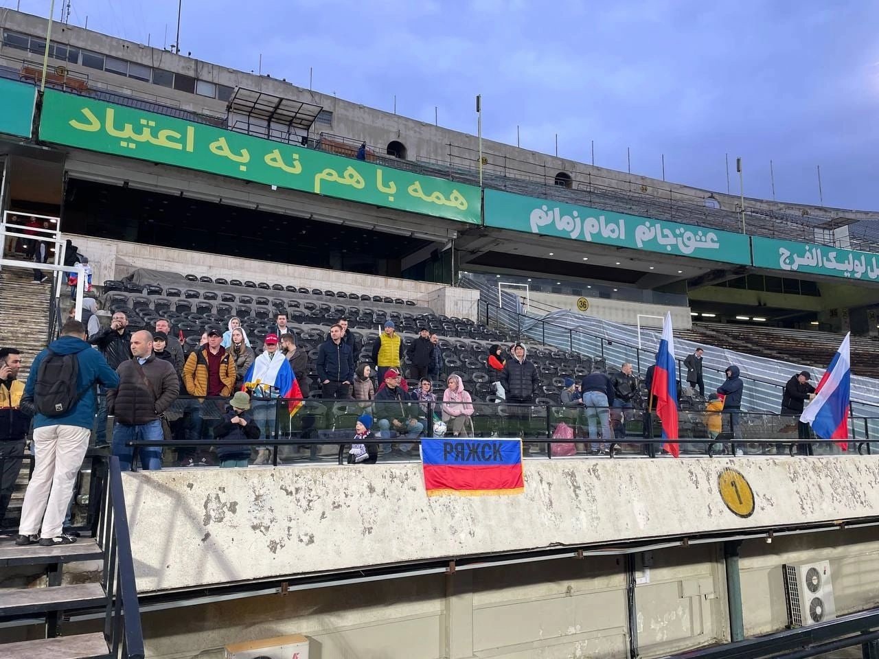 Болельщики из Ряжска отметились на матче футбольной сборной в Иране