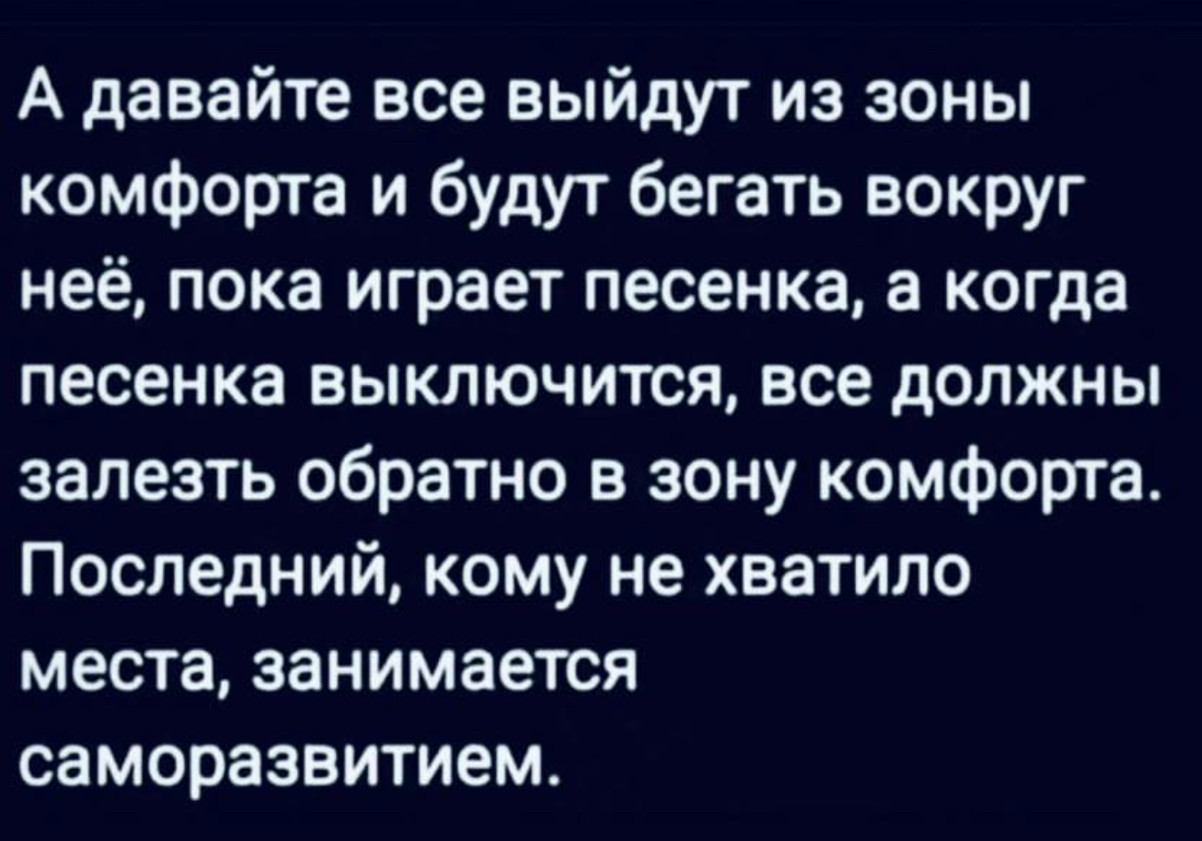 Воскресенские весёлые картинки 