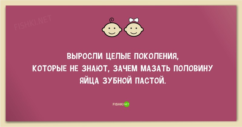 Эх, ностальгия: 25 открыток о нашем детстве детство, открытки, юмор