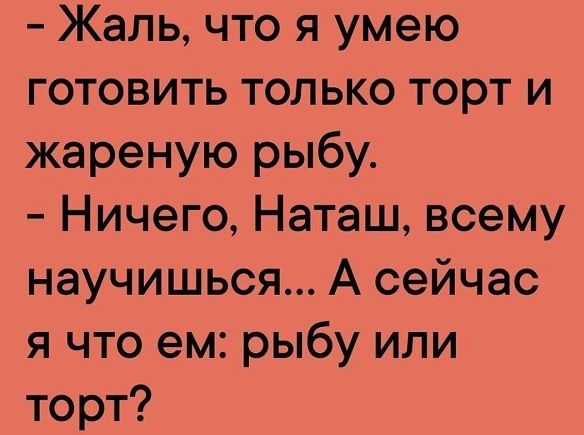 Вчера смешал две марки коньяка: Вчера смешал две марки коньяка: