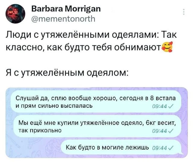 С возрастом перестаёшь завидовать богатым и начинаешь завидовать здоровым С возрастом перестаёшь завидовать богатым и начинаешь завидовать здоровым