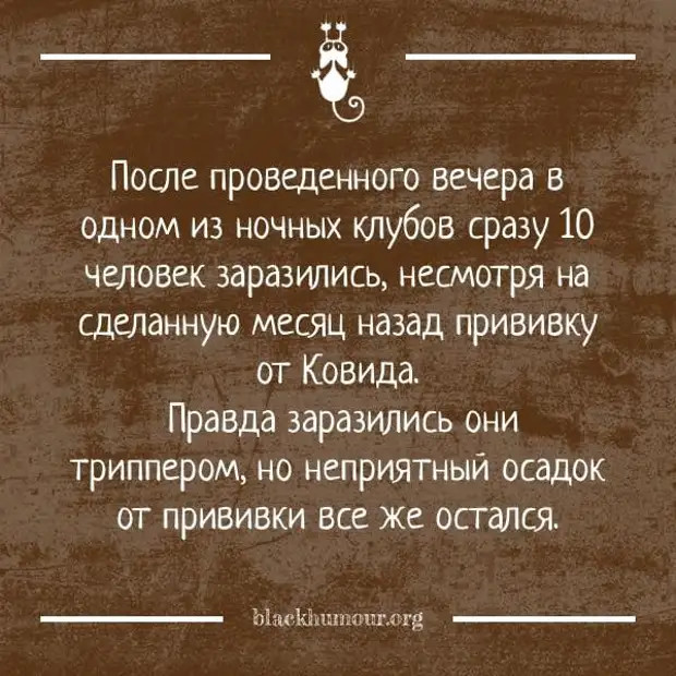 Прихожу к подруге. У неё на столе бутылка. Спрашиваю: что это у тебя? Отвечает: винец безбрачия Вовочка, дверь, говорит, любовник, домой, обещал, открываешь, ключи, белый, только, замочную, отвешивает, измазюкивает, кричит, оборачивается, выпускников, видит, подбегает, Негритенок, увидел