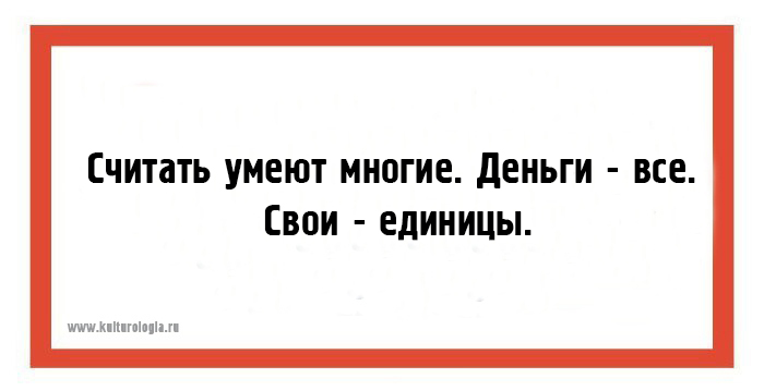 24 юмористических открытки с философским подтекстом от людей с большим жизненным опытом