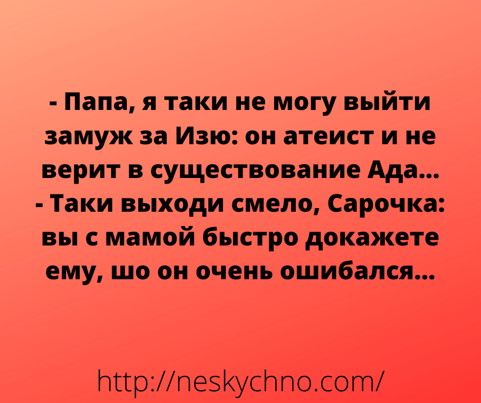 Подборка смешных историй для летнего настроения 