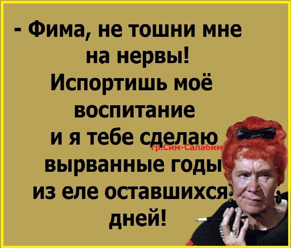 — Сколько раз ты можешь подтянуться на турнике?  — Три раза...