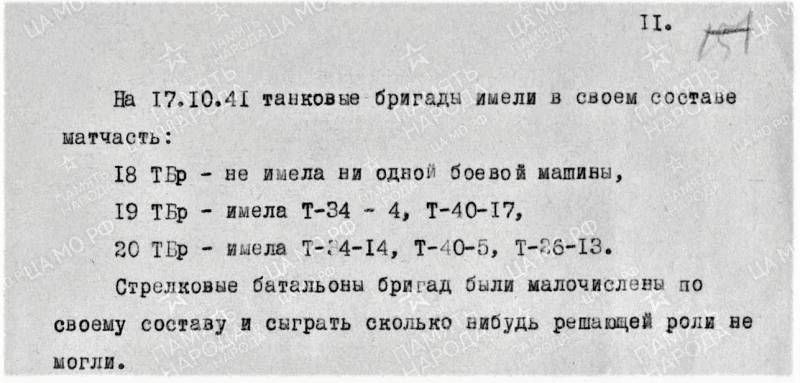 Как воевал Отто Скорцени в боях под Москвой история