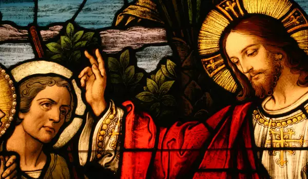 Святая среда