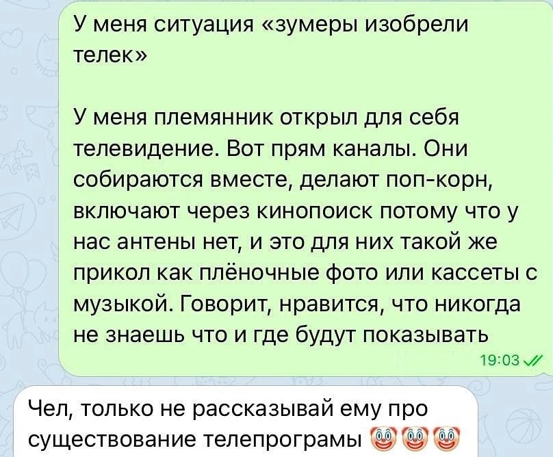 Встать в 7 часов на работу - мучение. Встать в 4 на рыбалку - отдых 